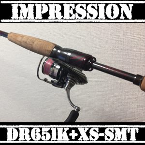 ＃18　スティーズ　レーシングデザインRD651L+XS-SMT　超高感度スピニング　インプレ