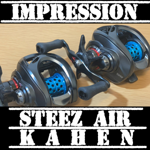 スティーズ AIR ktfチューン autodello.nl